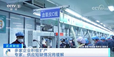 成交額暴增6000%！醫(yī)療器械市場再現(xiàn)搶購熱潮，企業(yè)緊急擴(kuò)產(chǎn)應(yīng)對